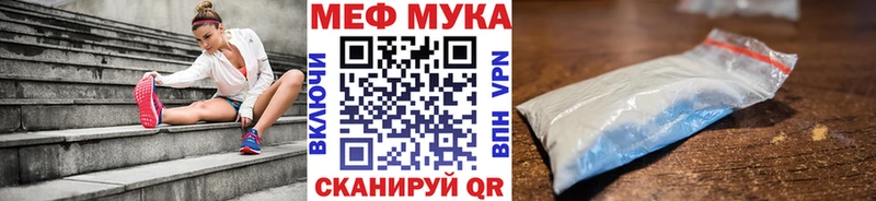 Купить КОКАИН  Конопля  Мефедрон  Alpha-PVP  Гашиш  Никольское