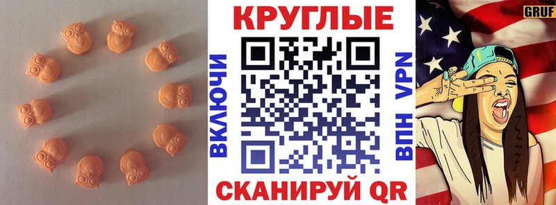 Ecstasy XTC Купить Никольское