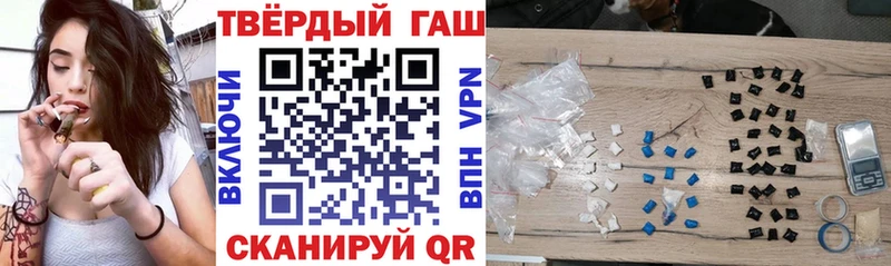 Купить где  Никольское  ГАШИШ хэш 