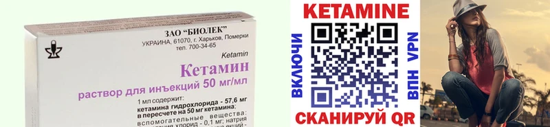 Купить  Никольское  КЕТАМИН ketamine 