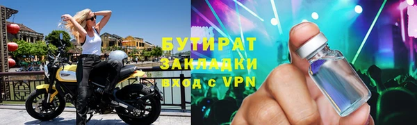 первитин Елизово