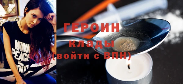 первитин Елизово