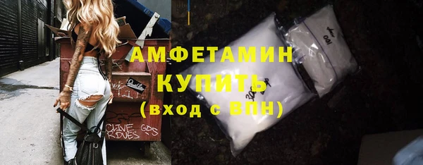первитин Елизово