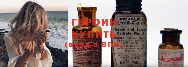 бошки Ельня