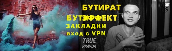 дурь Елабуга