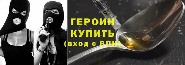 первитин Елизово