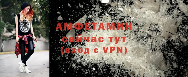 сатива Дмитров