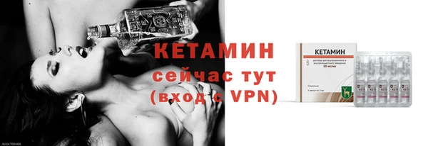бошки Ельня