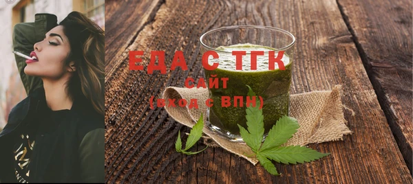 бошки Ельня