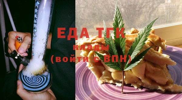 первитин Елизово