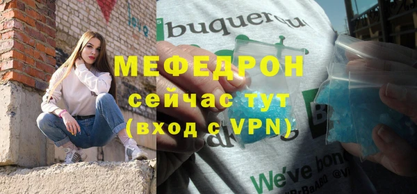 дурь Елабуга