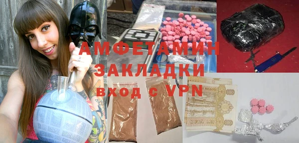 сатива Дмитров