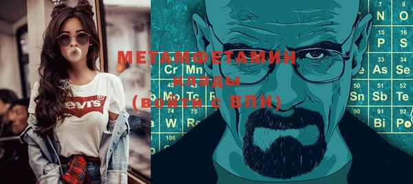 бошки Ельня