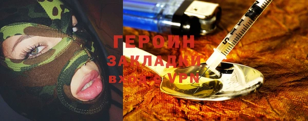 первитин Елизово