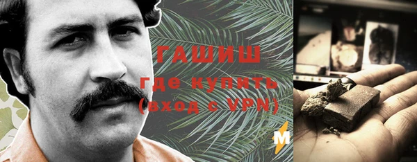 первитин Елизово