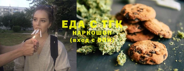 бошки Ельня