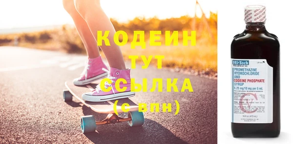 первитин Елизово