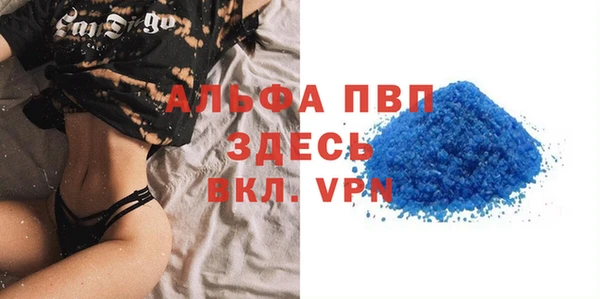 бошки Ельня