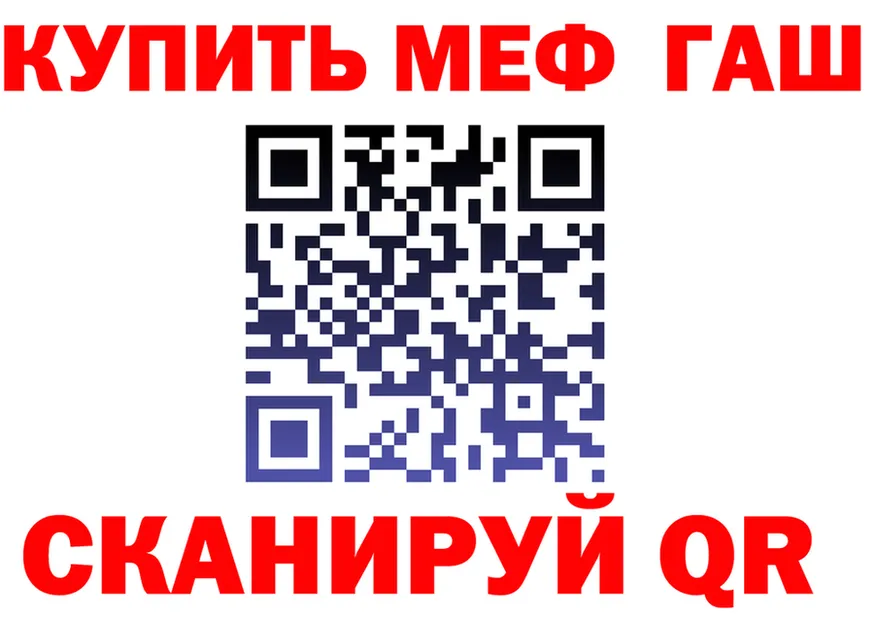 ГАШ Изолятор зеркало это omg Никольское
