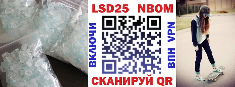 Купить где  Никольское  ЛСД экстази кислота 