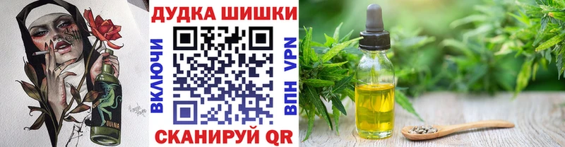 Купить где  Никольское  Бошки марихуана семена 